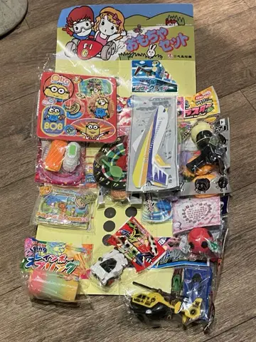 완구 세트