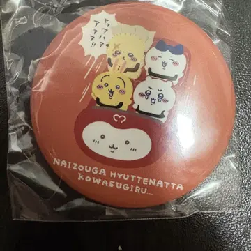 흥분되는 유원지 랏코 하치와레 토끼 치이카와 (먼작귀) 캔뱃지