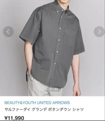 BEAUTY&YOUTH 반팔 셔츠 그레이