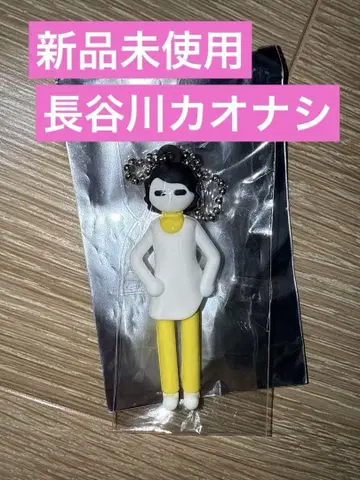 크리프하이프 하세가와 카오나시 PVC 키링
