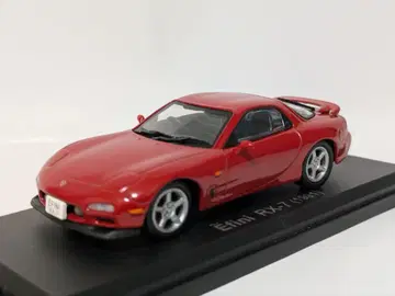 일본 명차 1/43 마쓰다 앙피니 RX-7 1991