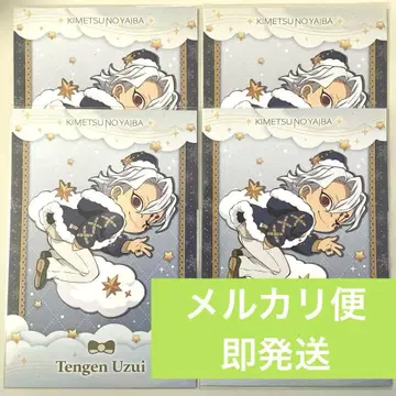 귀멸의 칼날 크리스마스 ufotable 엽서 우즈이 텐겐