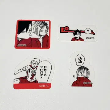 하이큐 조각 씰 네코마 쿠로오 테츠로 코즈메 켄마 야쿠 모리스케