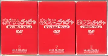 애니메이션 DVD 재판매판) 빨간 망토 차차 DVD-BOX 전 3권 세트
