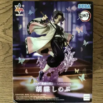 SEGA 귀멸의 칼날 코쵸우 시노부 Luminasta