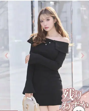 원 숄더 플레어 슬리브 셋업