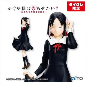 시노미야 카구야 Coreful 피규어 타이토 크레인 한정판