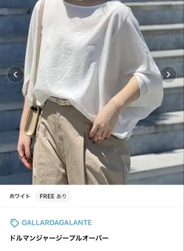 돌먼 저지 풀오버 화이트