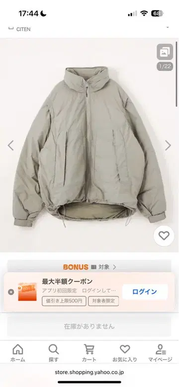 그레이 다운 자켓 지퍼
