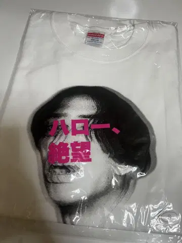 마카로니 연필 헬로 절망 티셔츠 S 사이즈