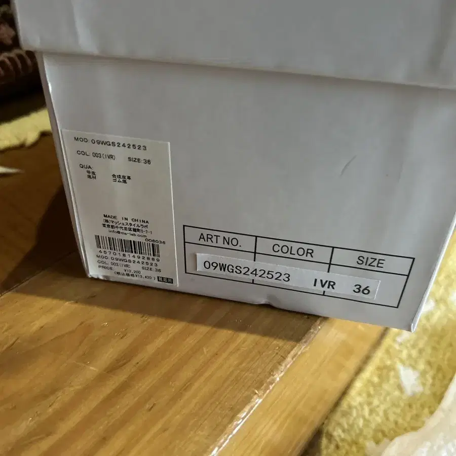 5번째 상품 이미지