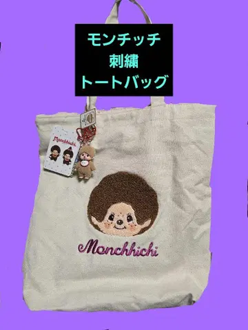 몬치치 자수 사가라 토트백 덤 키링 포함