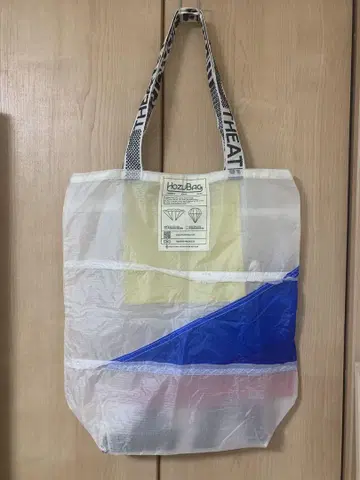 HOZUBAG 토트