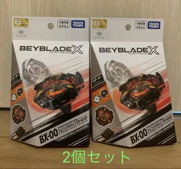 BX-00 피닉스 윙 키타니 타츠야 Ver. 9-60GF 2개 세트