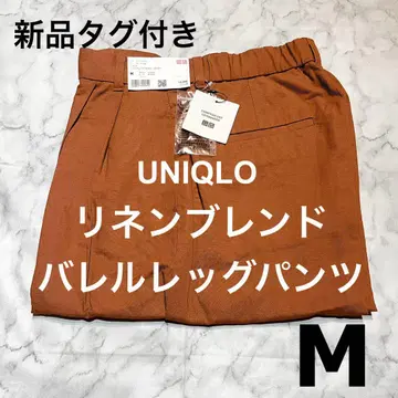 [택 포함 새상품] UNIQLO 린넨 블렌드 배럴 레그 팬츠 오렌지 M