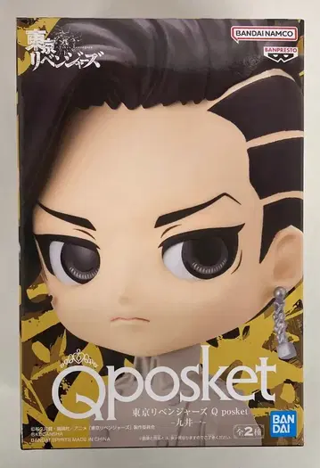 반다이 SPIRITS Q posket 도쿄 리벤저스 구이 카즈 A/노멀