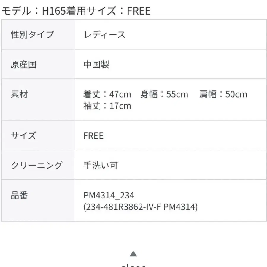 3번째 상품 이미지