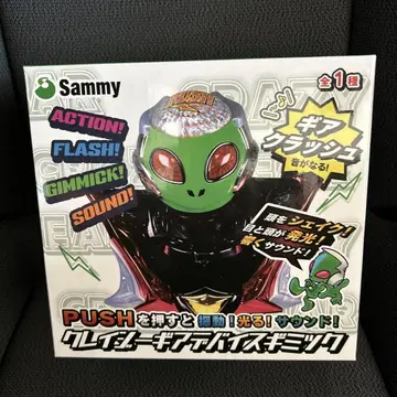 Sammy 크레이지 기어 디바이스 기믹