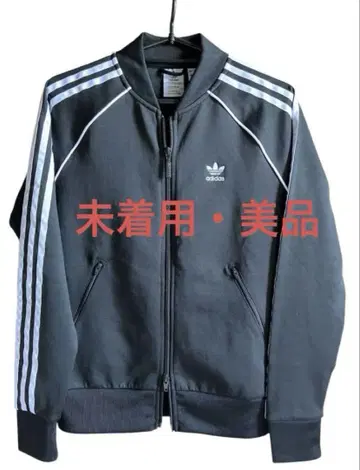 adidas 오리지널스 SST TRACKTOP 저지