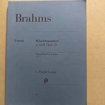 수입 악보 브람스 피아노 4중주 1번 사단조 Op.25 원전판