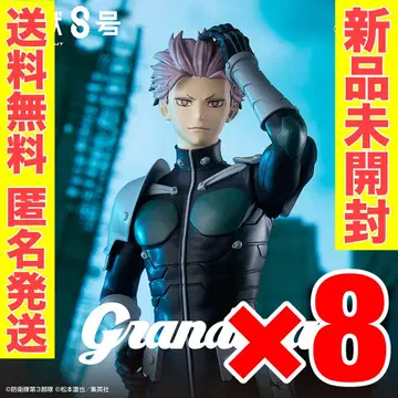 [ 8개 세트 ] 괴수 8호 피규어 grandista 나루미 겐