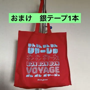나니와단시 BON BON VOYAGE 백