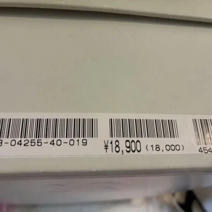 9번째 상품 이미지