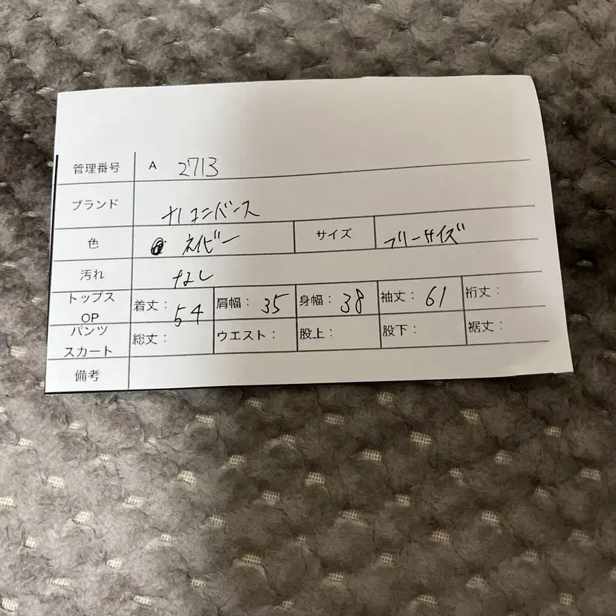 9번째 상품 이미지