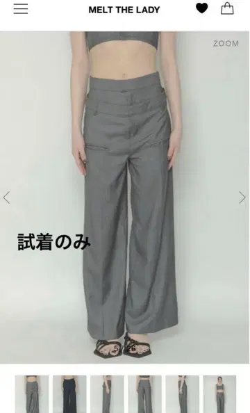 melt the lady layered pants