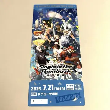 니지산지 WORLDTOUR 메모리얼 티켓