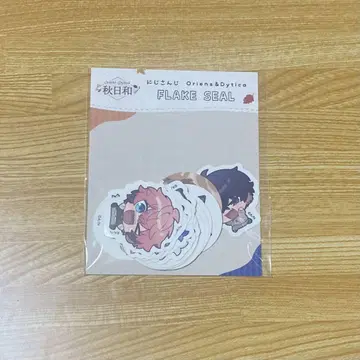 니지산지 마네키네코 Oriens Dytica 플레이크 씰