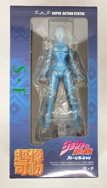 메디코스 엔터테인먼트 초상가동 S F 리뉴얼 패키지판