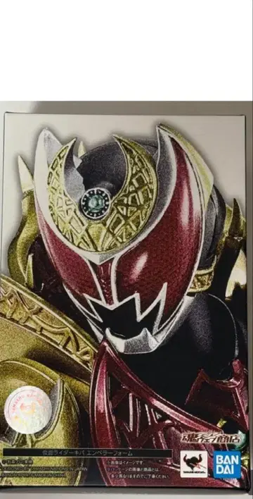 S.H.Figuarts 가면라이더 키바 엠퍼러 폼