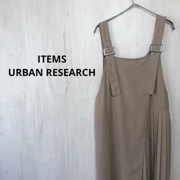 ITEMS URBAN RESEARCH 플리츠 오버롤 스커트