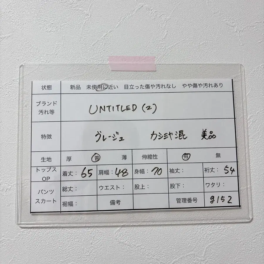 11번째 상품 이미지