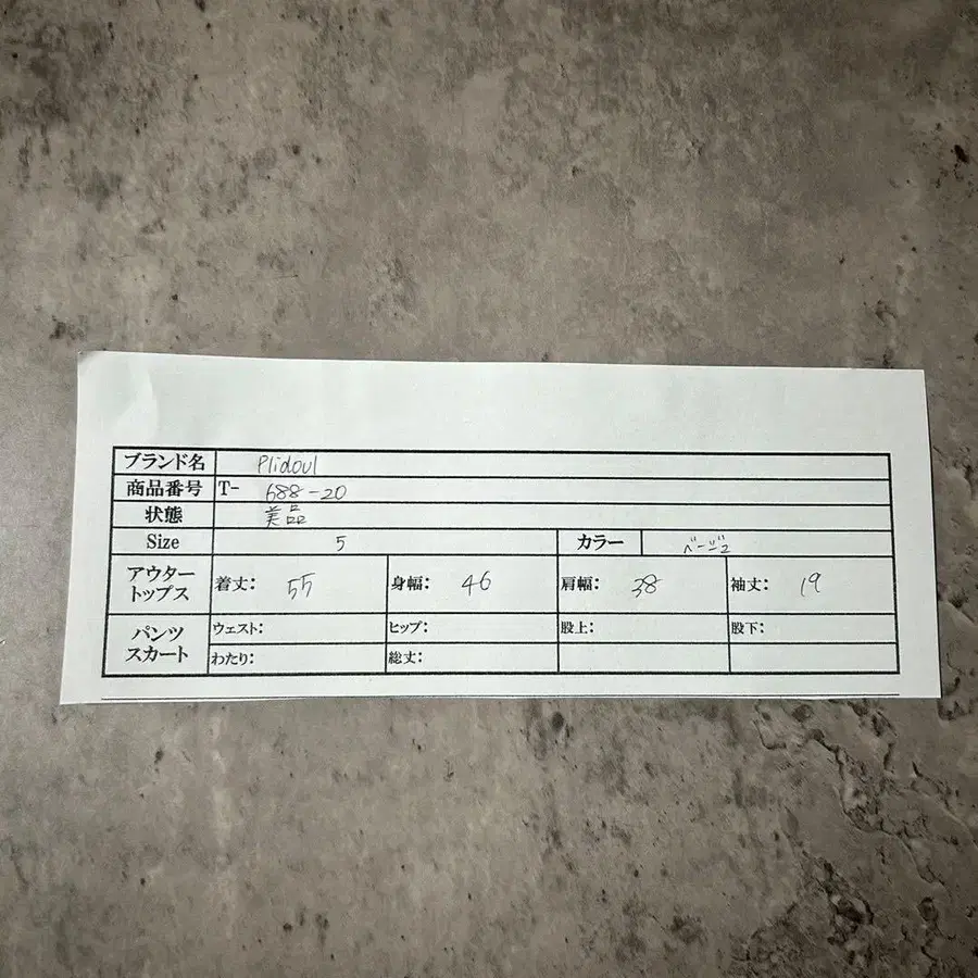9번째 상품 이미지