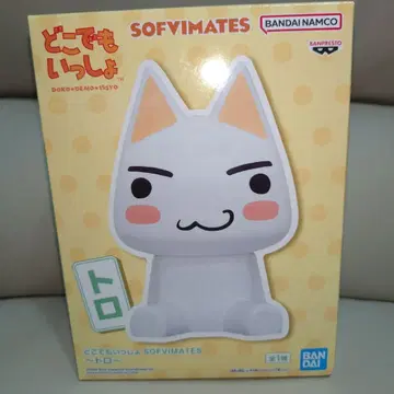 어디서나 함께 SOFVIMATES
