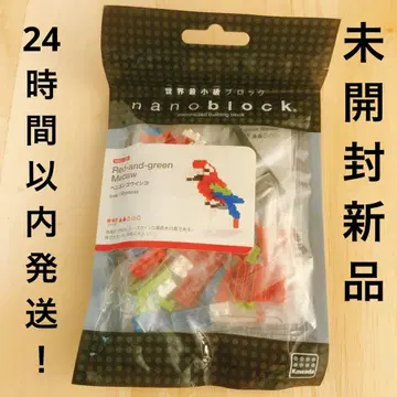 미개봉 새상품: nanoblock (베니콘고앵무 NBC034) 레어품