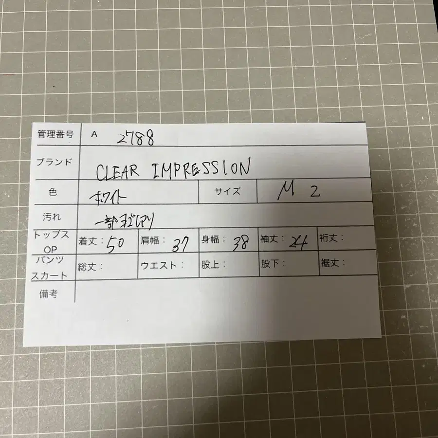 9번째 상품 이미지