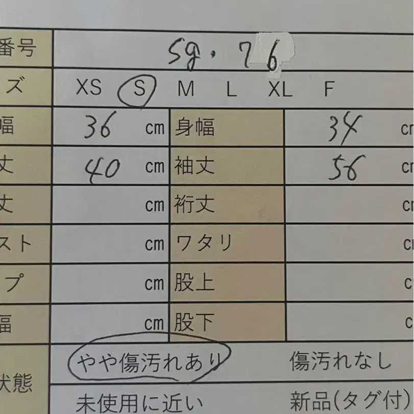 12번째 상품 이미지