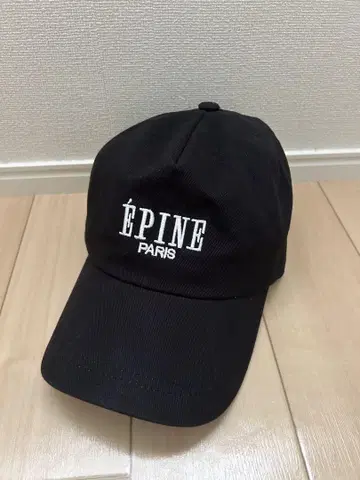 에피누 캡