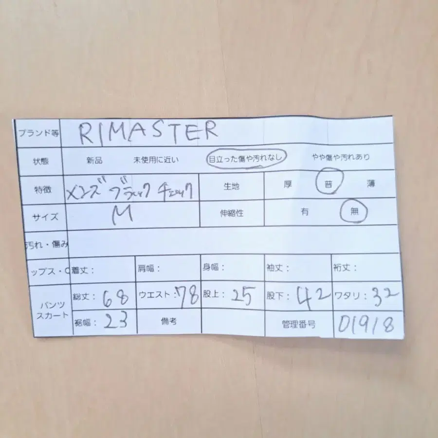 12번째 상품 이미지