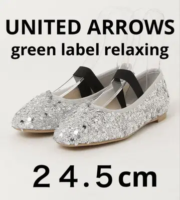 새상품급 UNITED ARROWS 실버 스팽글 신발 24.5