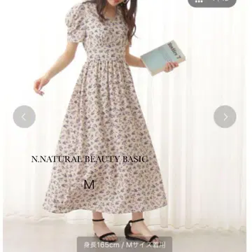 N.NATURAL BEAUTY BASIC 파워 숄더 맥시 원피스