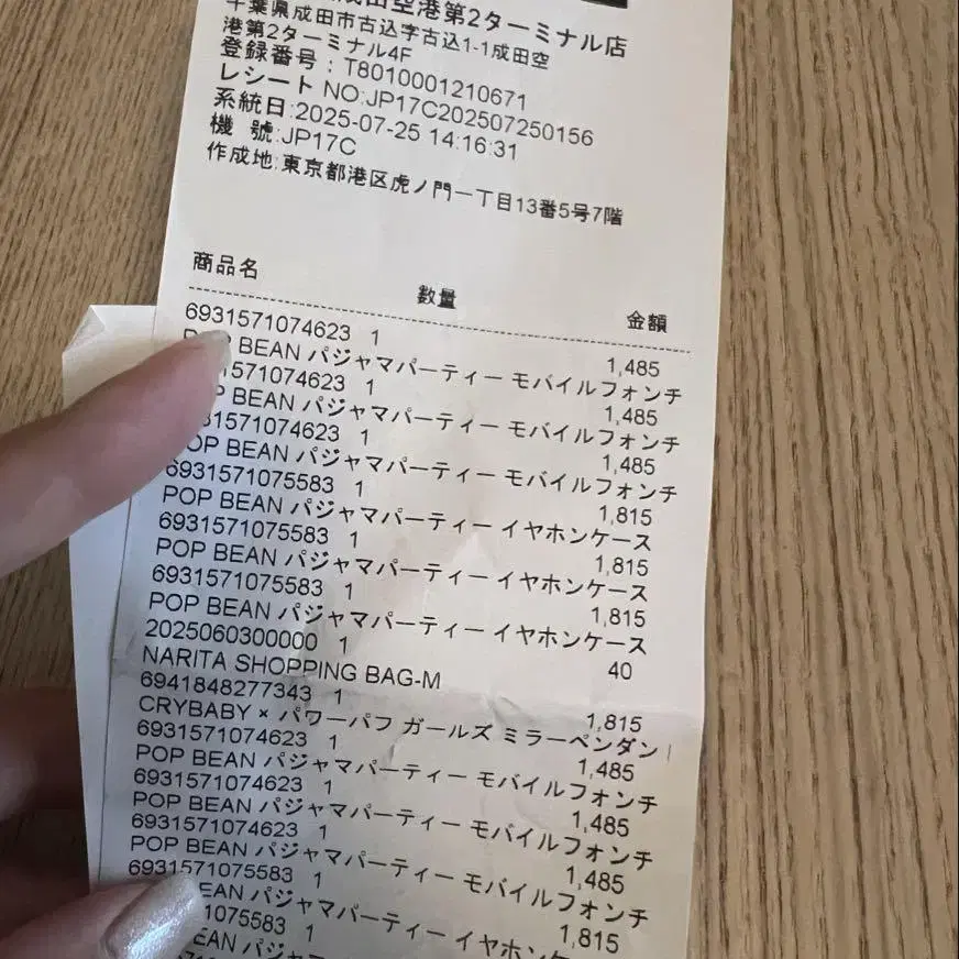 7번째 상품 이미지