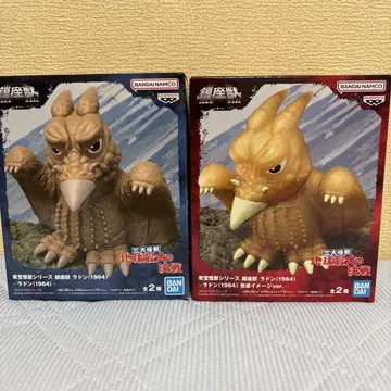 BANDAI 라돈(1964) 피규어 2체 세트