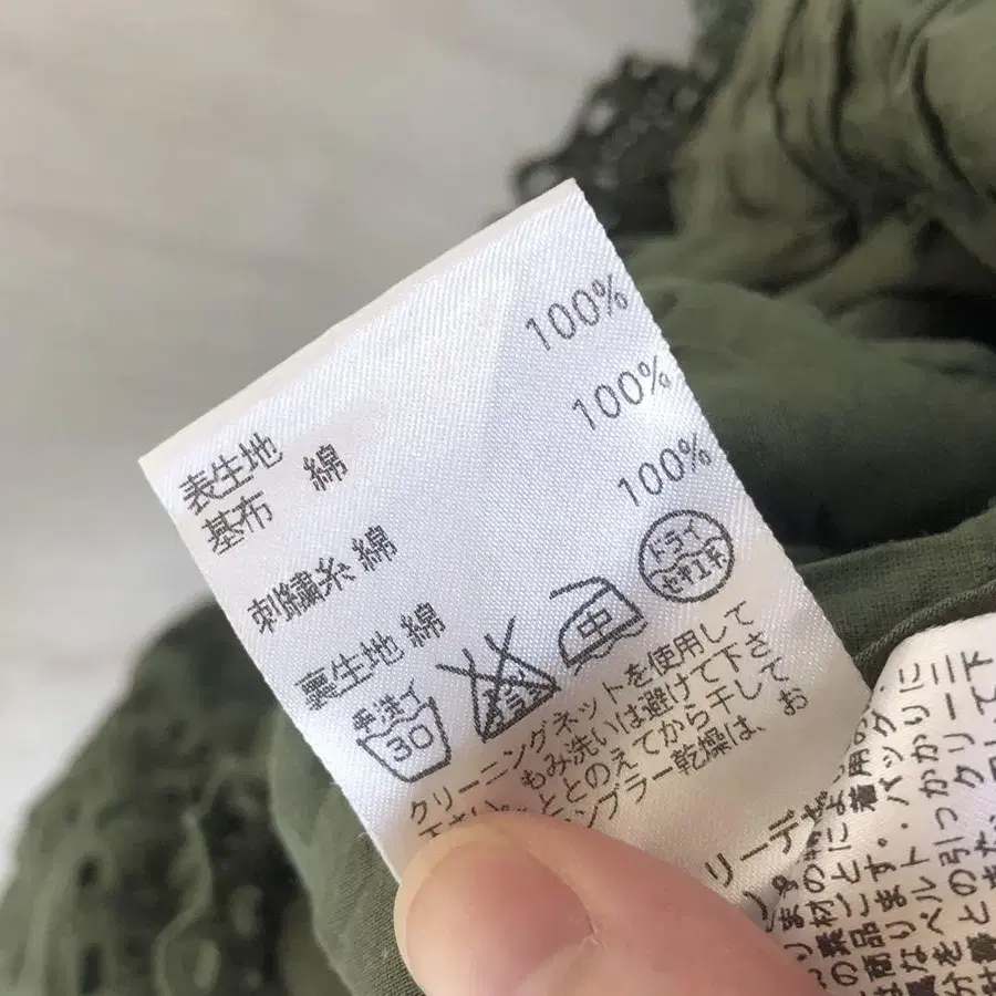 10번째 상품 이미지