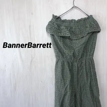 BannerBarrett 올인원 레이스