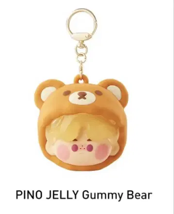POP BEAN Pajama Party earphone bag