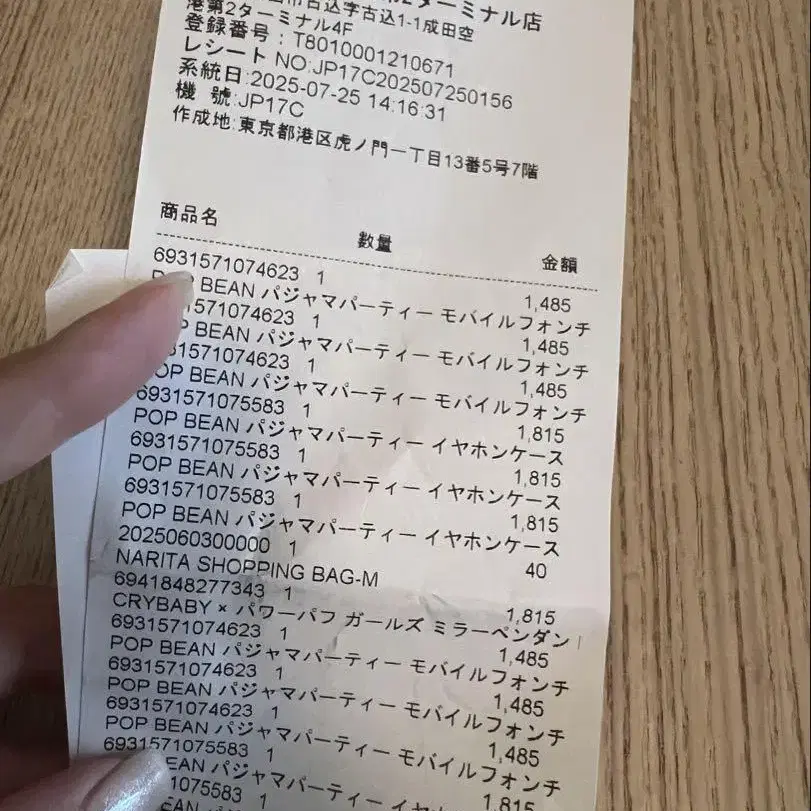 7번째 상품 이미지